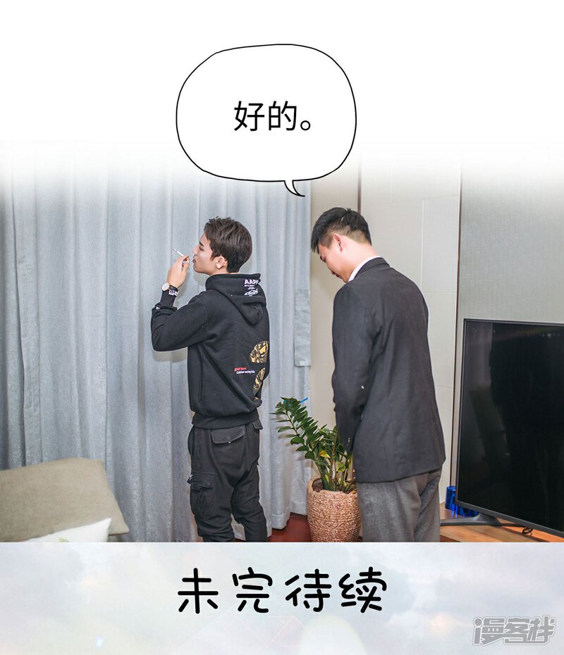 第43话-重生之第一夫人-剧能玩（第34张）