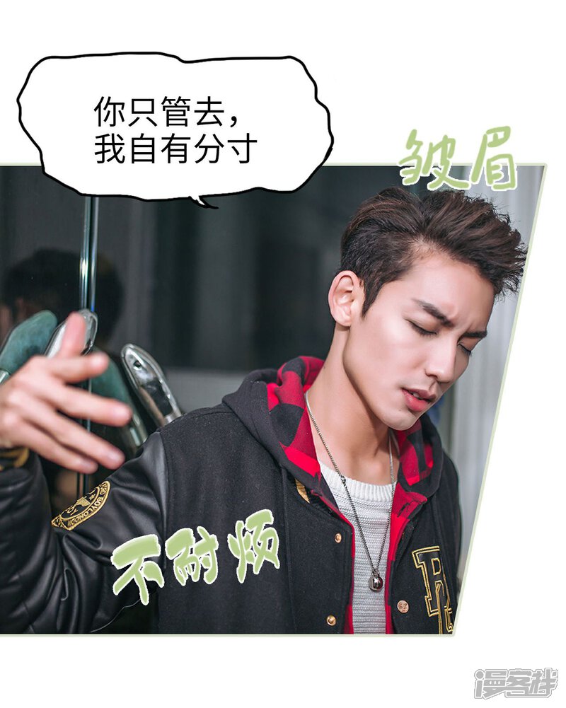 第47话-重生之第一夫人-剧能玩（第6张）