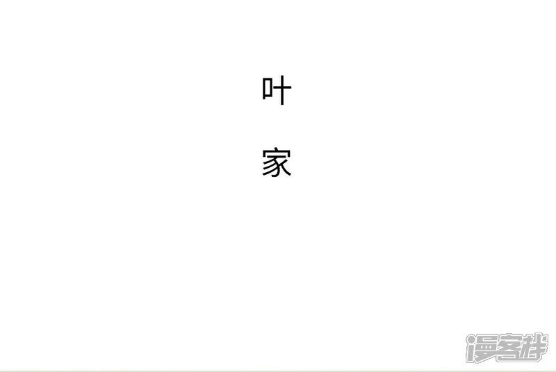 第48话-重生之第一夫人-剧能玩（第2张）