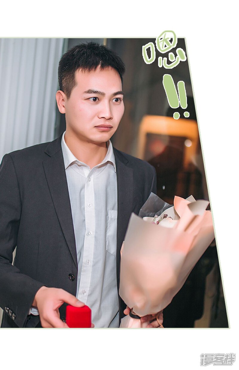 第47话-重生之第一夫人-剧能玩（第7张）