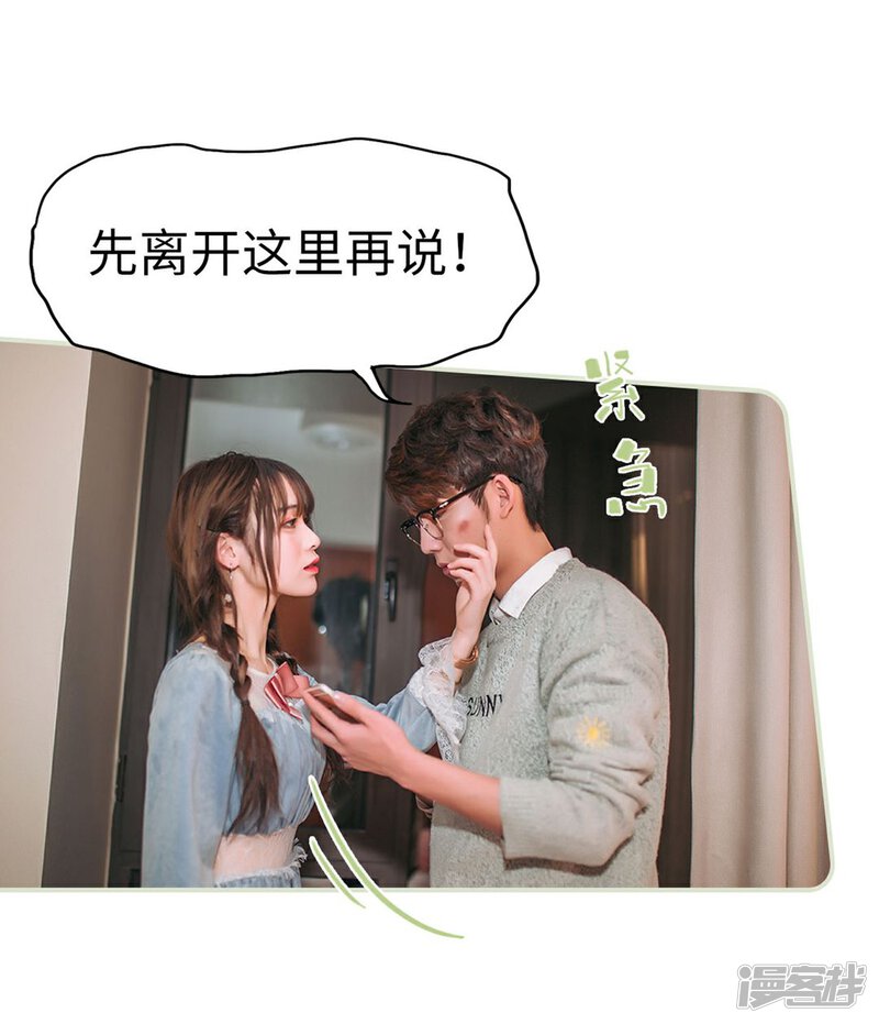 第45话-重生之第一夫人-剧能玩（第24张）
