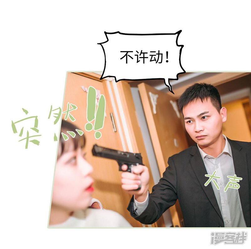第46话-重生之第一夫人-剧能玩（第17张）