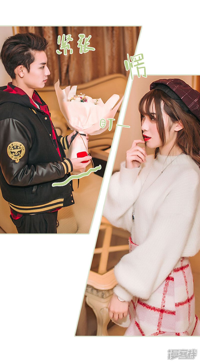 第47话-重生之第一夫人-剧能玩（第9张）