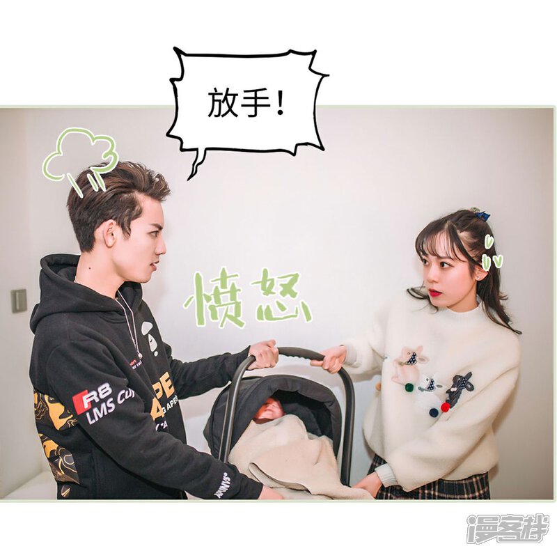 第46话-重生之第一夫人-剧能玩（第18张）