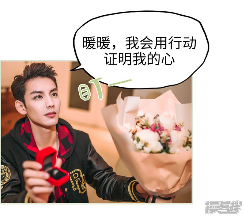 第47话-重生之第一夫人-剧能玩（第12张）