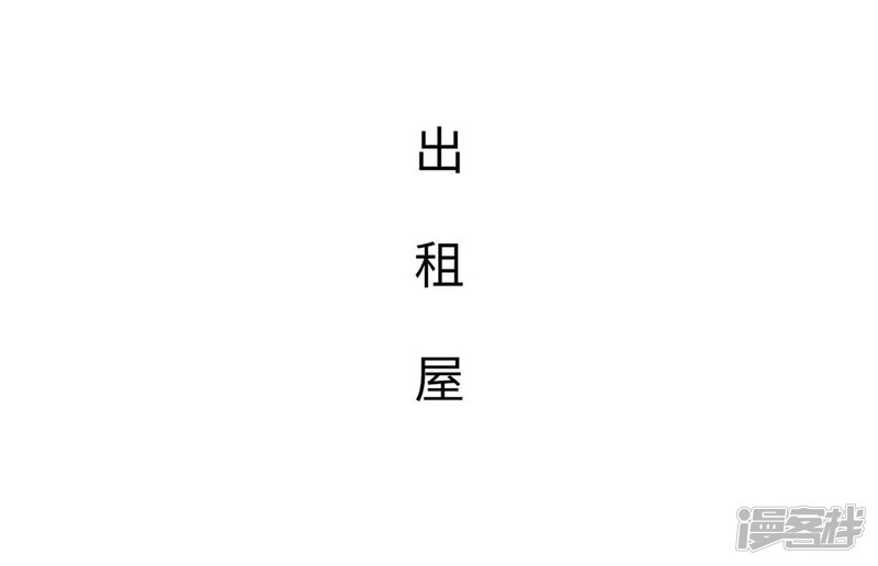 第45话-重生之第一夫人-剧能玩（第27张）