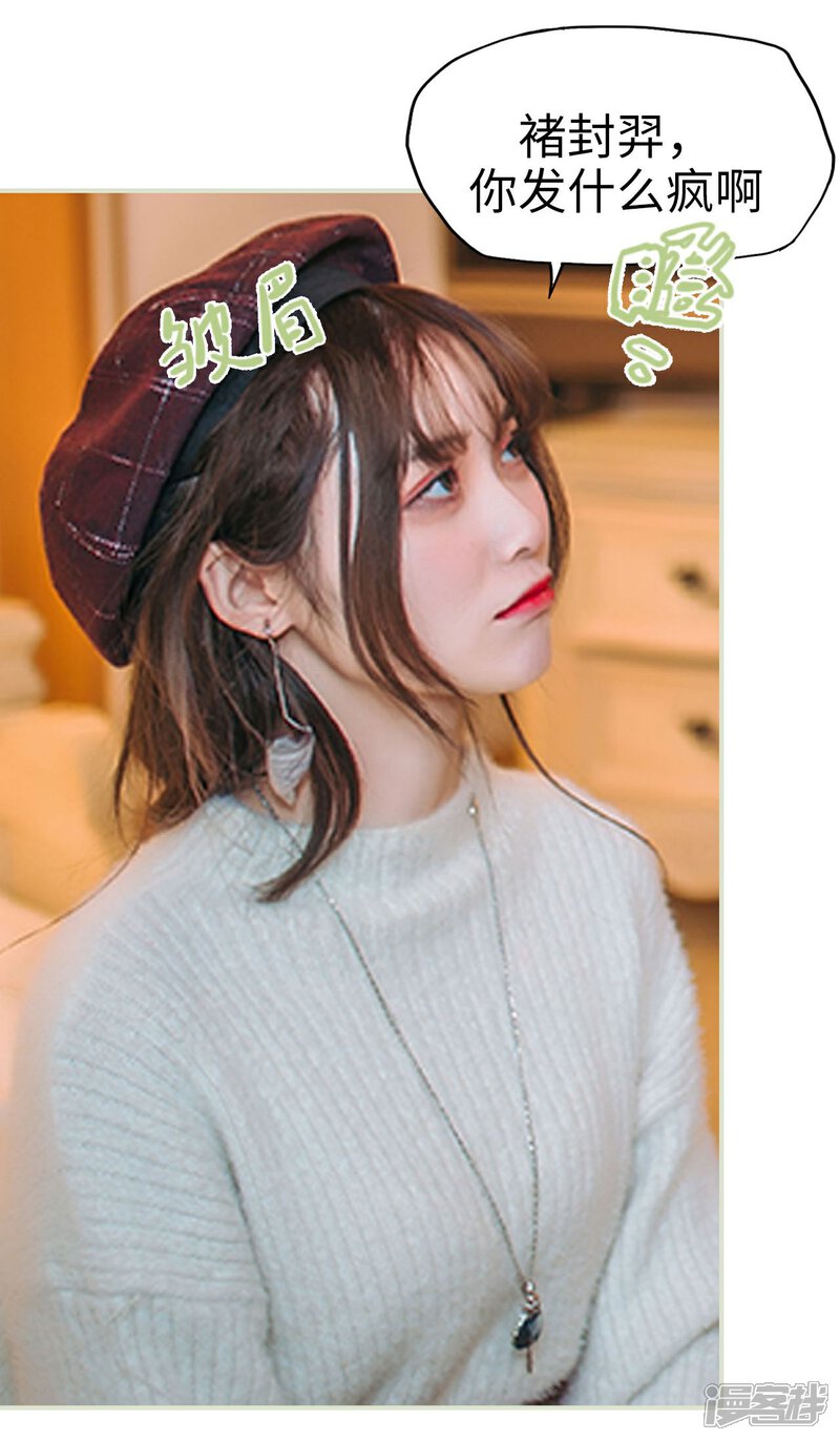 第48话-重生之第一夫人-剧能玩（第7张）