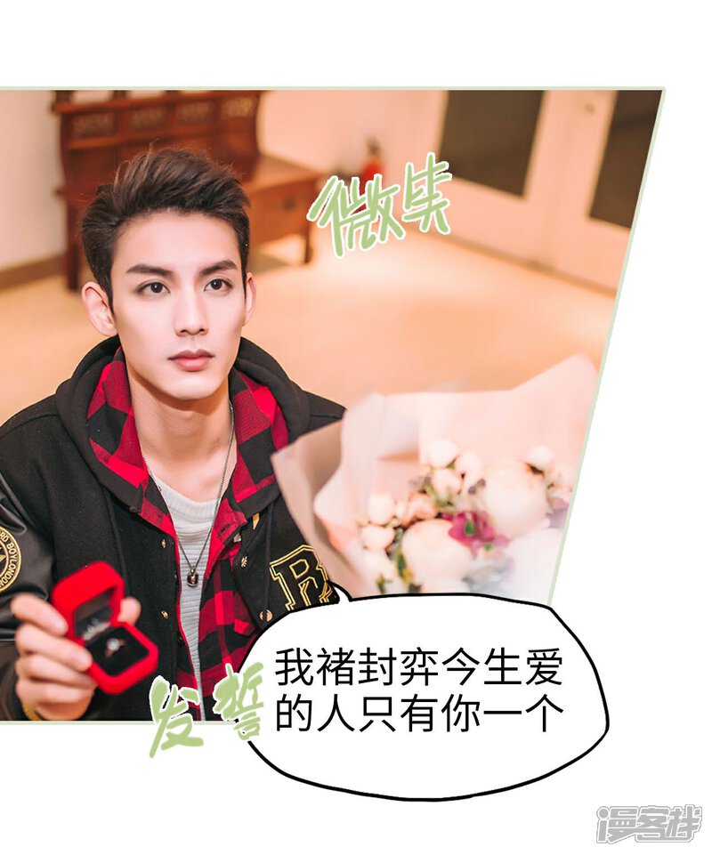 第47话-重生之第一夫人-剧能玩（第14张）