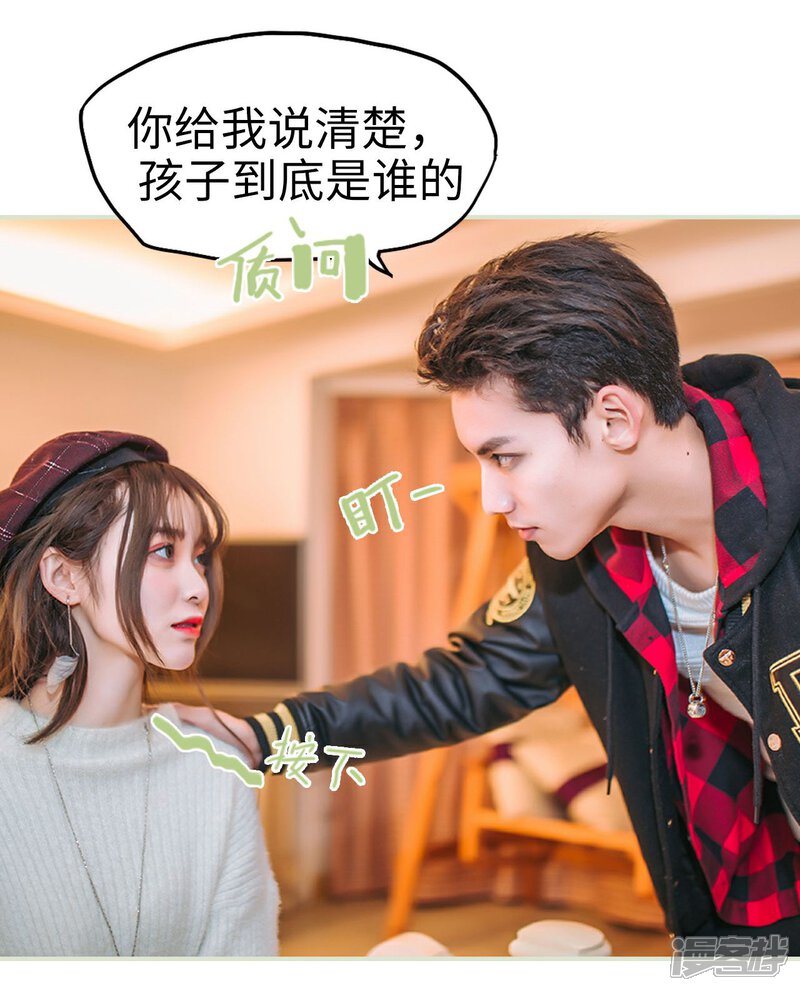 第48话-重生之第一夫人-剧能玩（第8张）