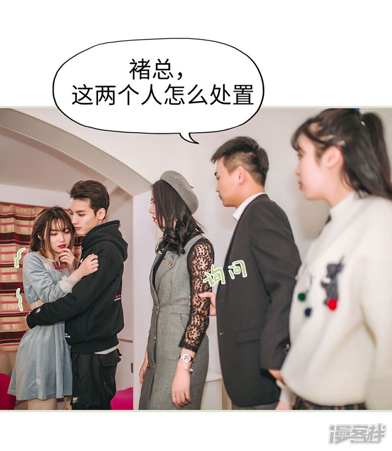 第46话-重生之第一夫人-剧能玩（第23张）
