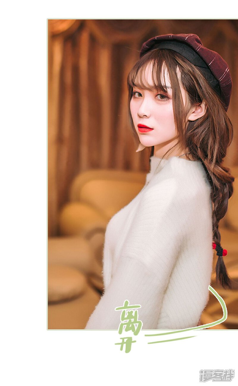 第47话-重生之第一夫人-剧能玩（第15张）