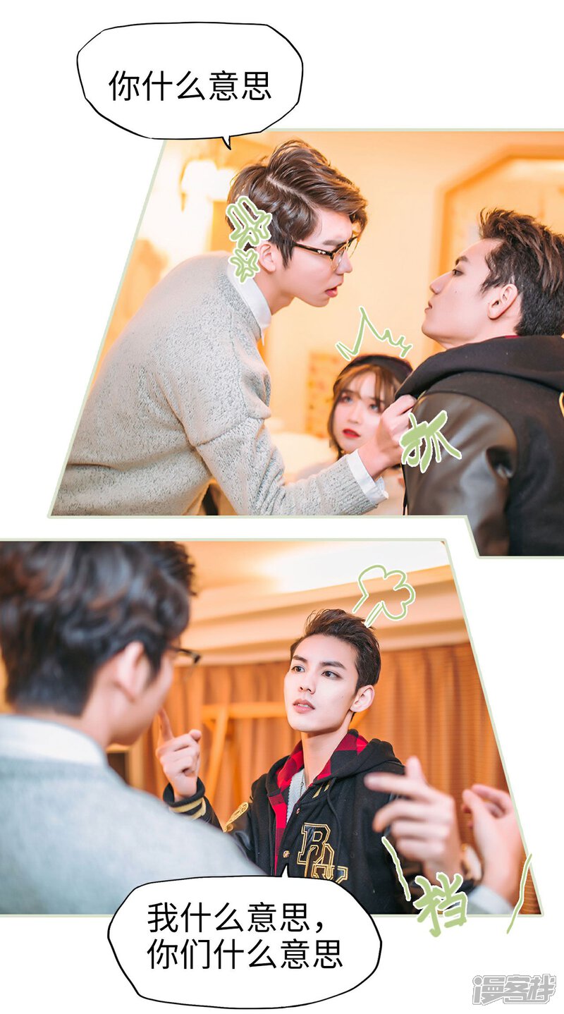 第48话-重生之第一夫人-剧能玩（第9张）