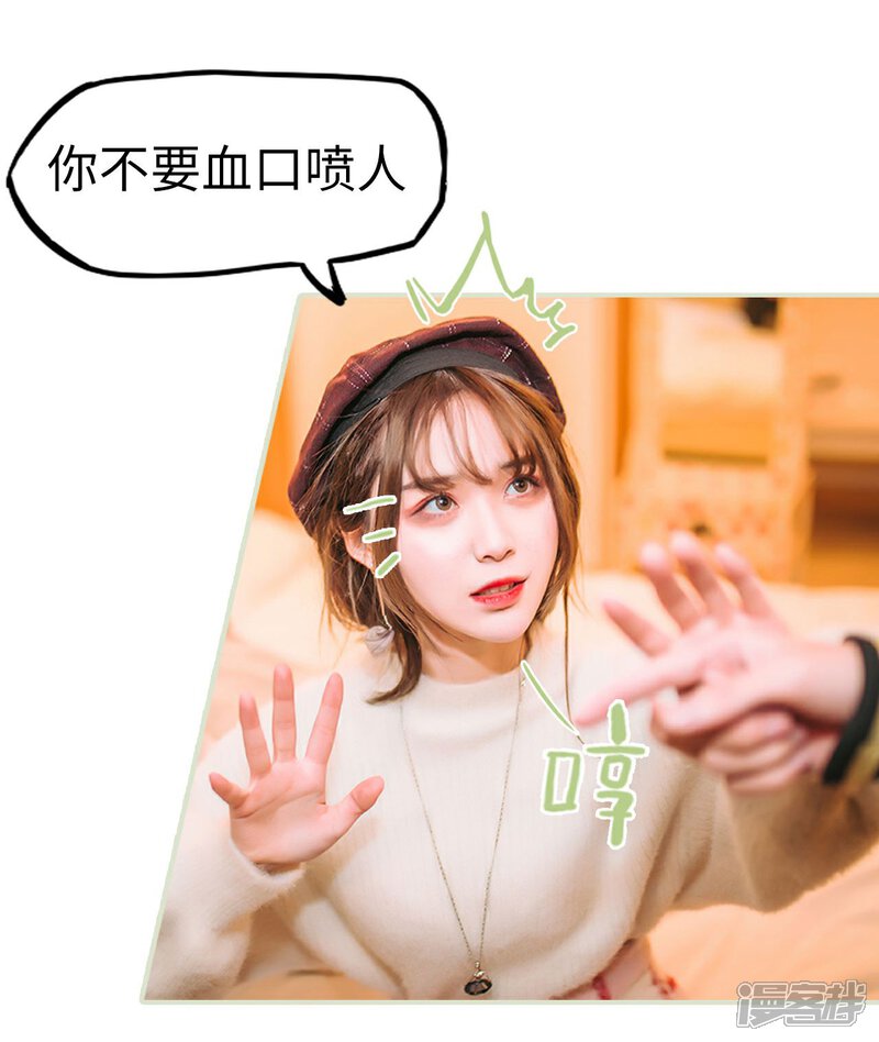 第48话-重生之第一夫人-剧能玩（第11张）