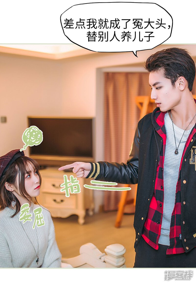 第48话-重生之第一夫人-剧能玩（第10张）