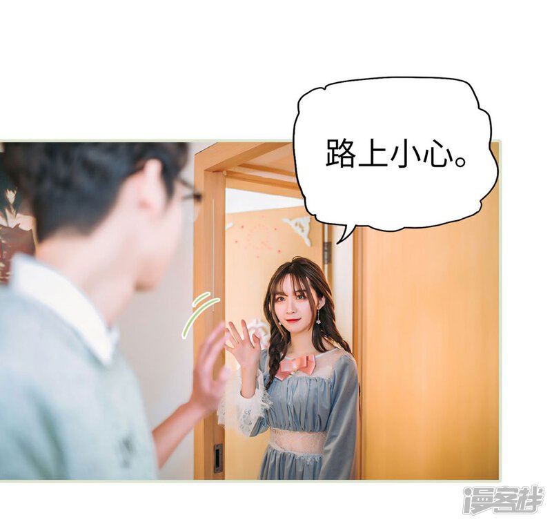 第45话-重生之第一夫人-剧能玩（第35张）
