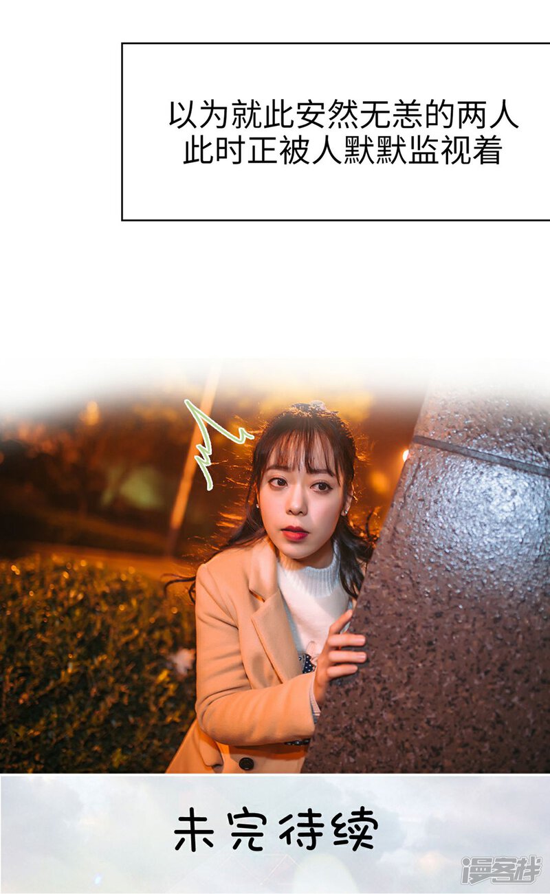 第45话-重生之第一夫人-剧能玩（第36张）