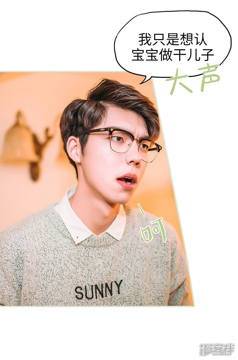 第48话-重生之第一夫人-剧能玩（第12张）