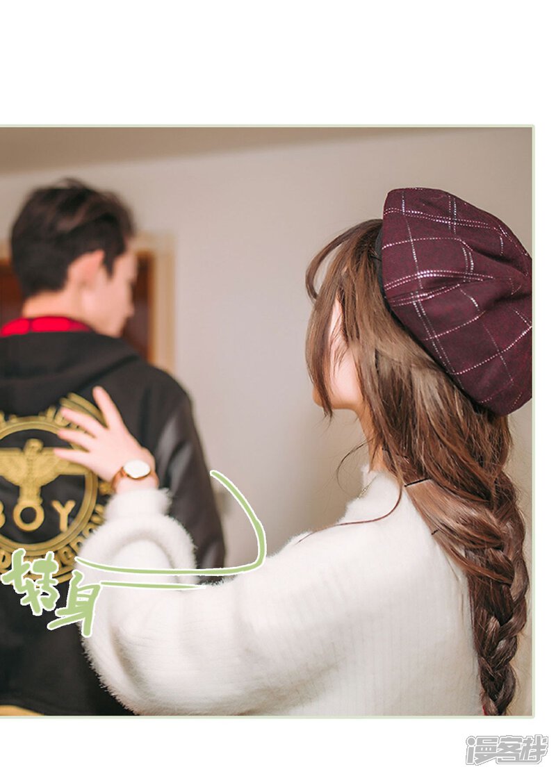 第48话-重生之第一夫人-剧能玩（第13张）