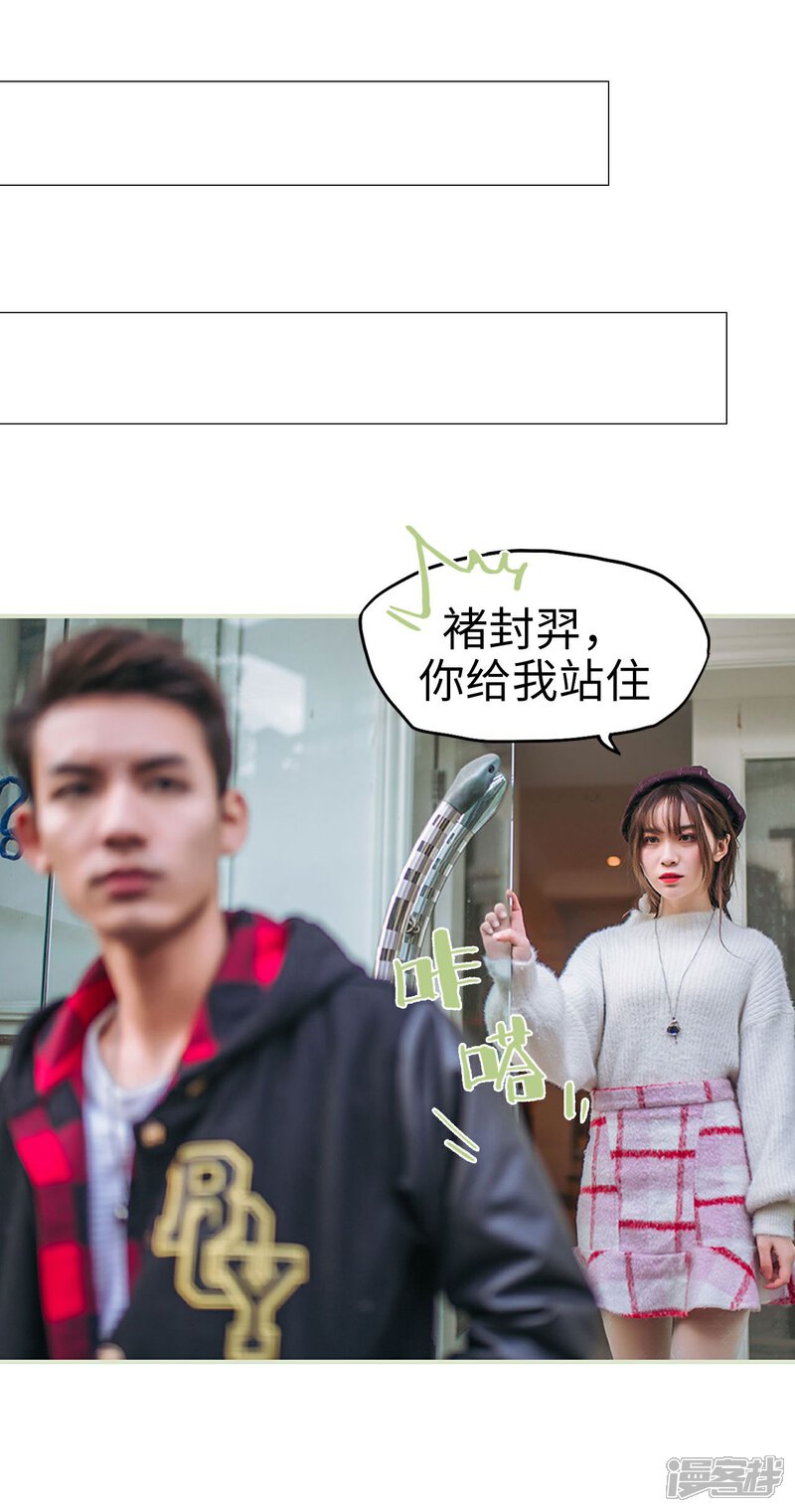 第48话-重生之第一夫人-剧能玩（第14张）