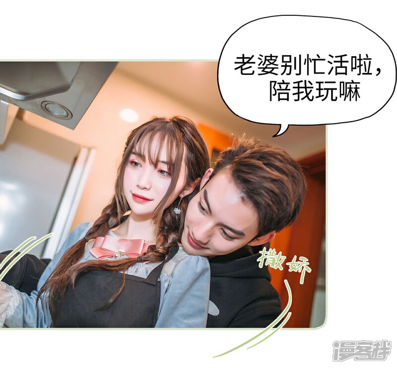 第50话-重生之第一夫人-剧能玩（第8张）