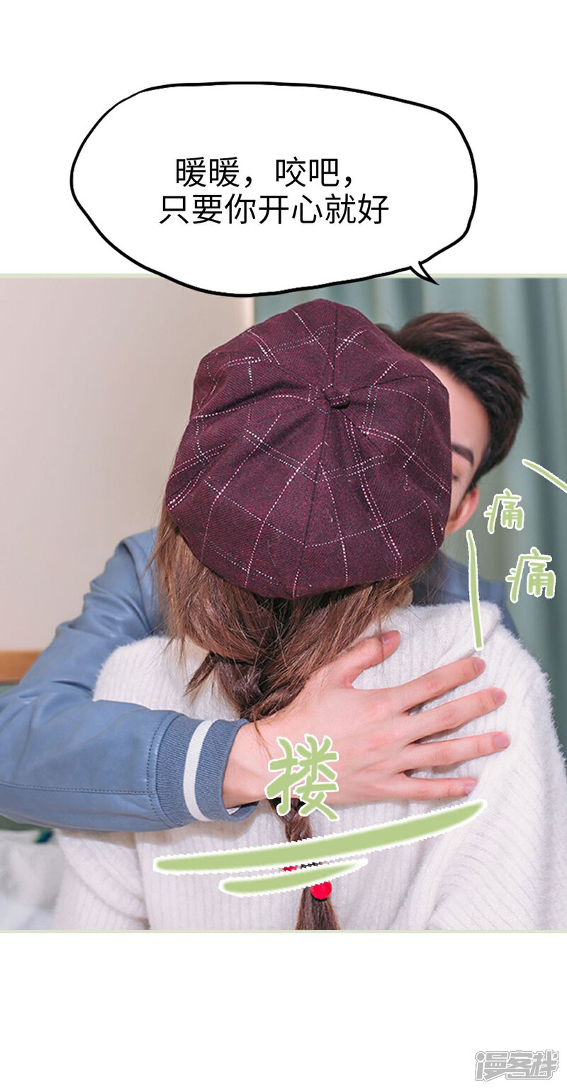 第49话-重生之第一夫人-剧能玩（第13张）