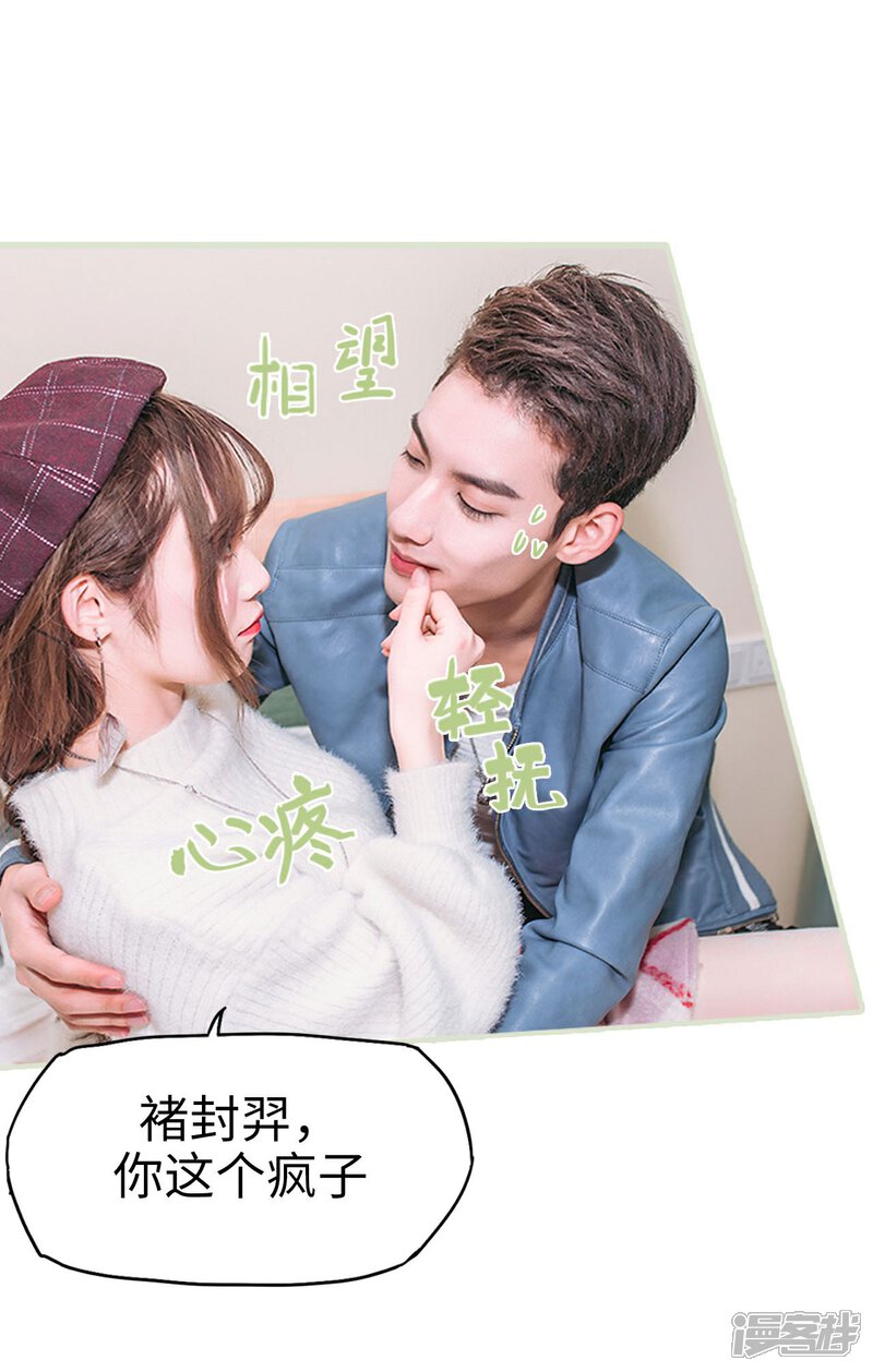 第49话-重生之第一夫人-剧能玩（第14张）