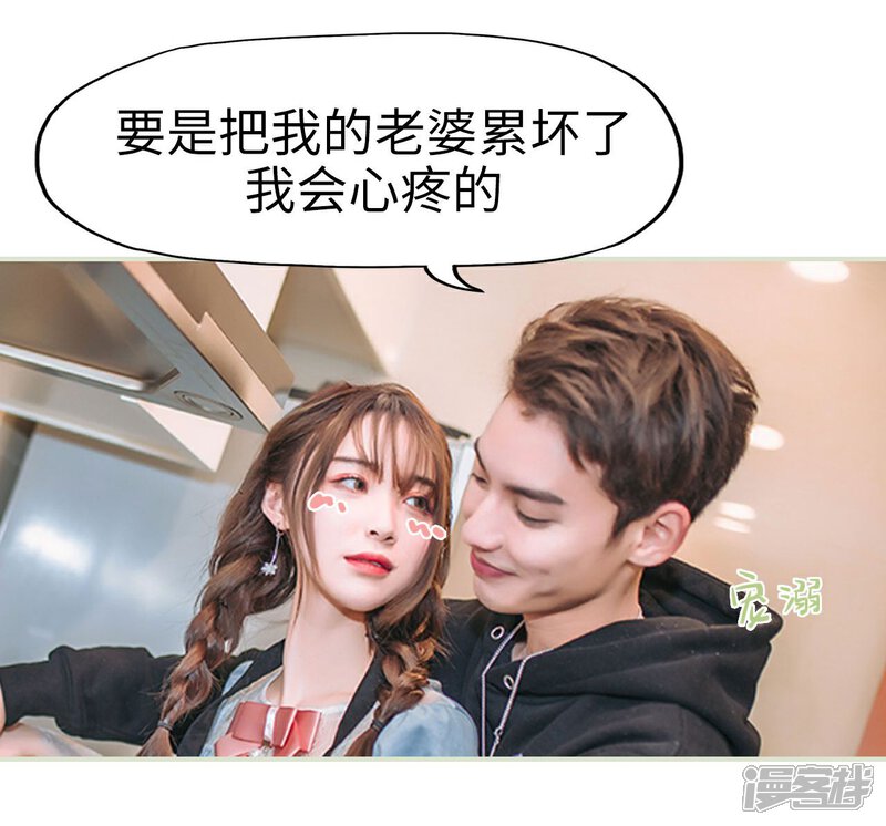 第50话-重生之第一夫人-剧能玩（第11张）