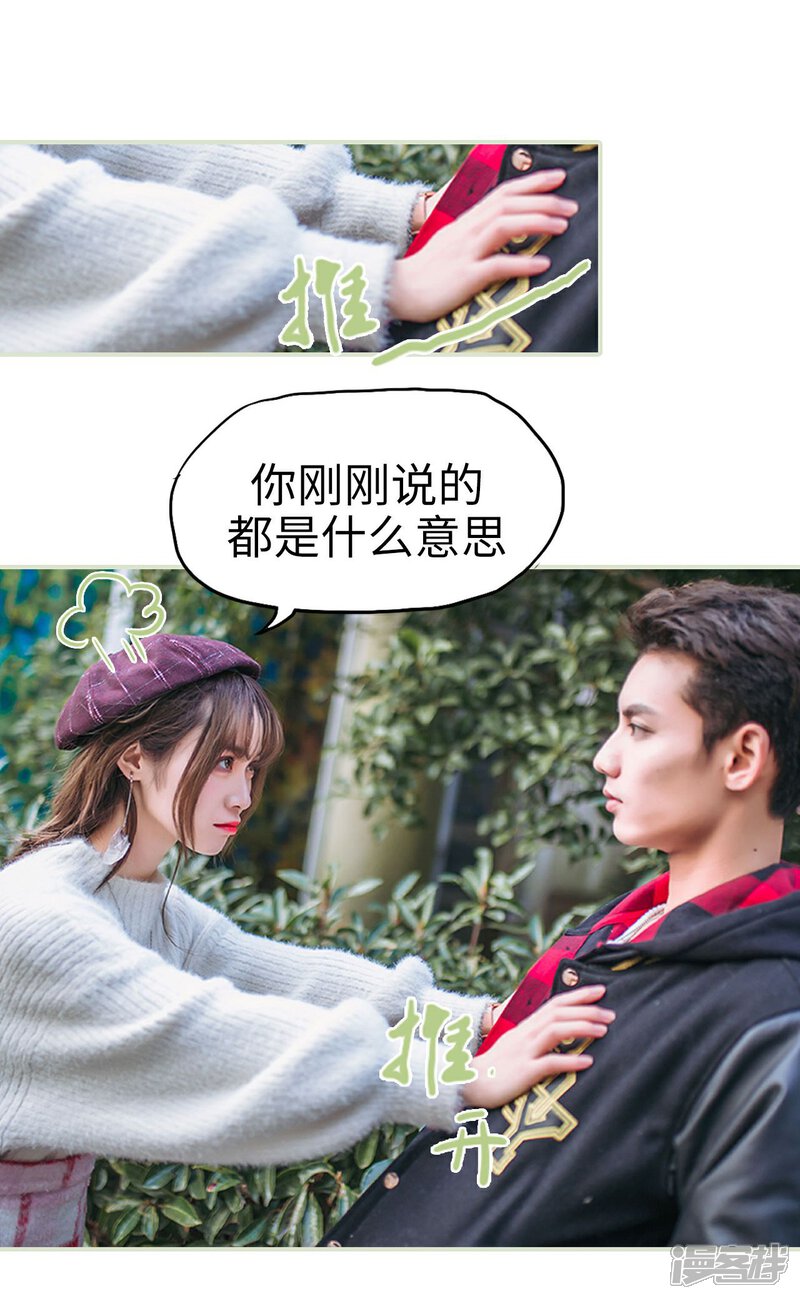 第48话-重生之第一夫人-剧能玩（第16张）