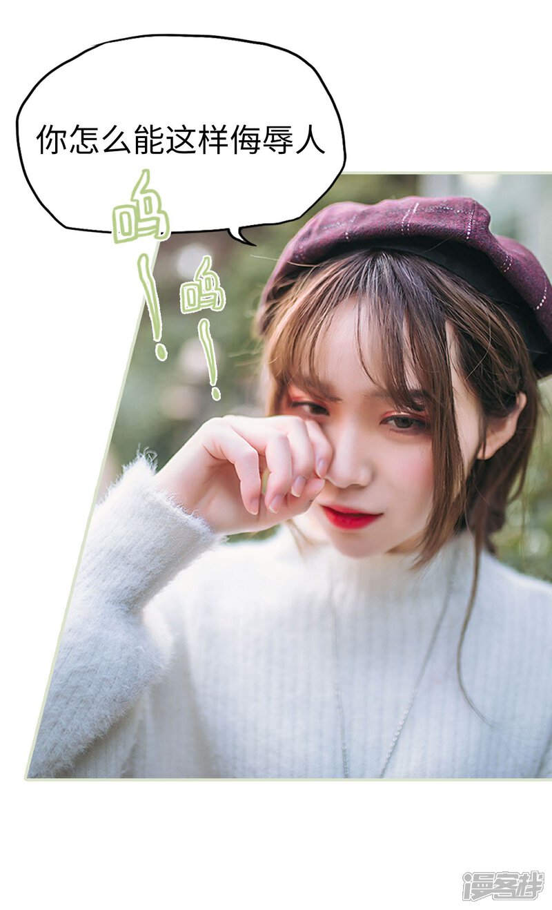 第48话-重生之第一夫人-剧能玩（第17张）