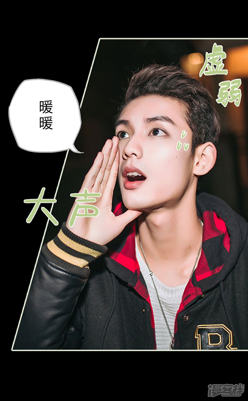 第47话-重生之第一夫人-剧能玩（第25张）