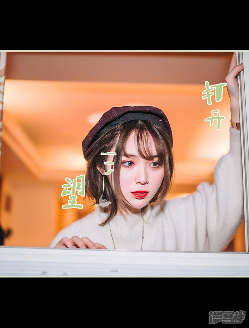 第47话-重生之第一夫人-剧能玩（第26张）