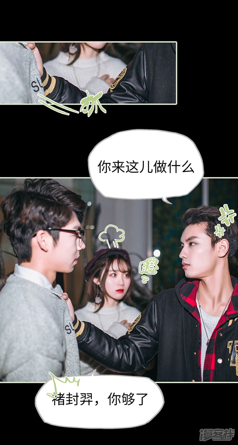 第47话-重生之第一夫人-剧能玩（第28张）