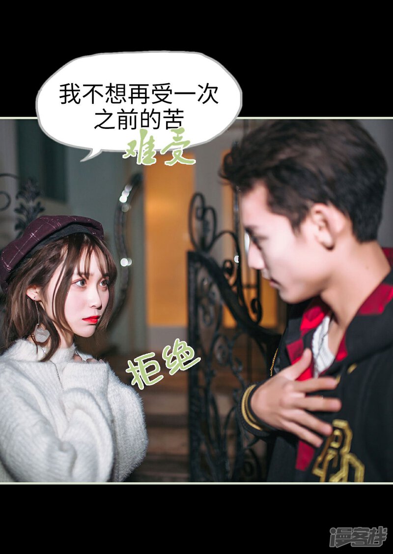 第47话-重生之第一夫人-剧能玩（第33张）