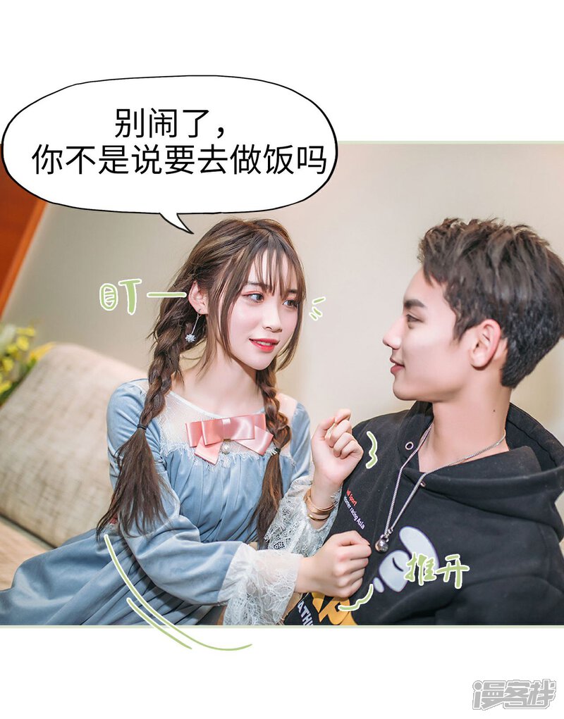 第50话-重生之第一夫人-剧能玩（第18张）