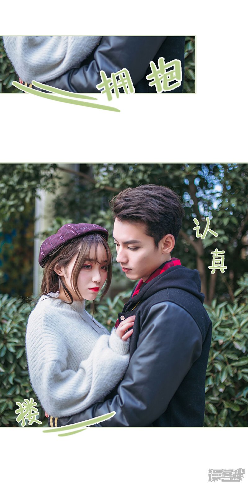 第48话-重生之第一夫人-剧能玩（第21张）