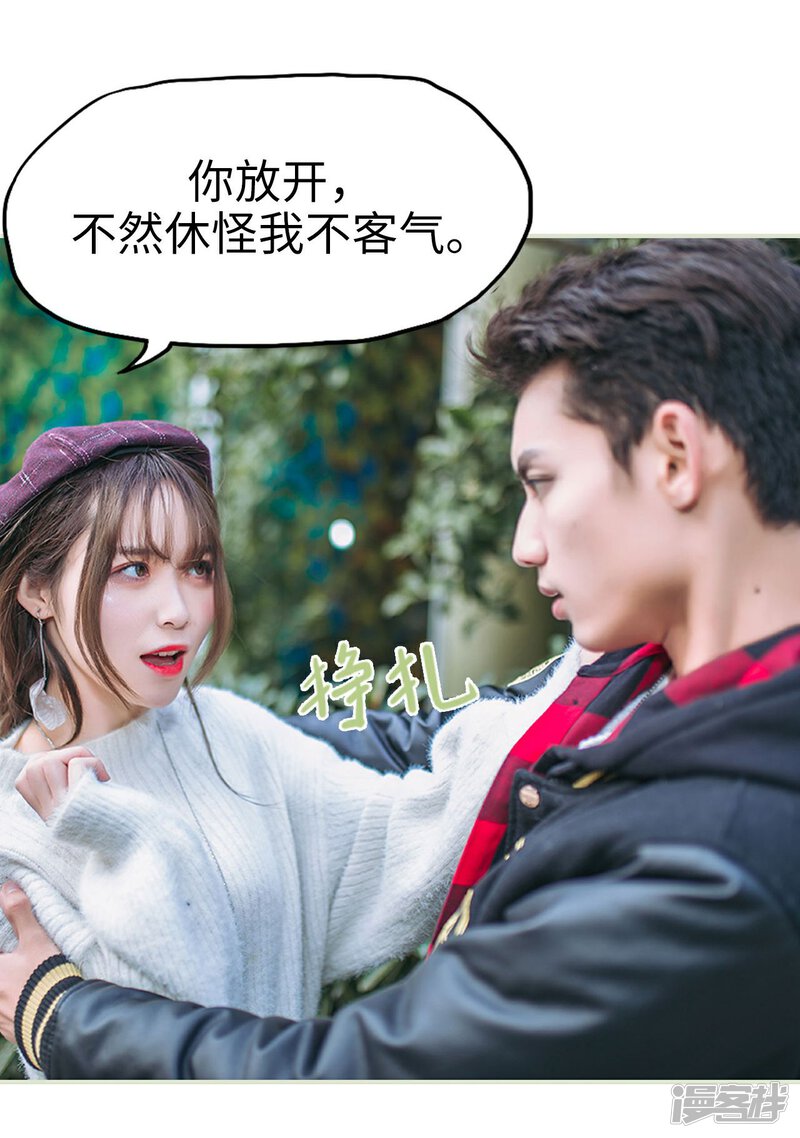 第48话-重生之第一夫人-剧能玩（第23张）