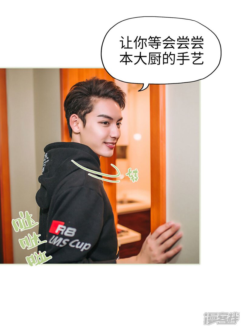 第50话-重生之第一夫人-剧能玩（第21张）