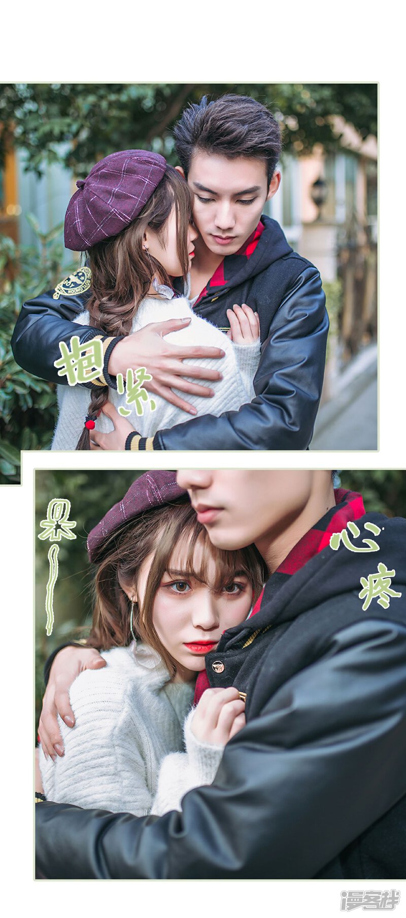 第48话-重生之第一夫人-剧能玩（第22张）