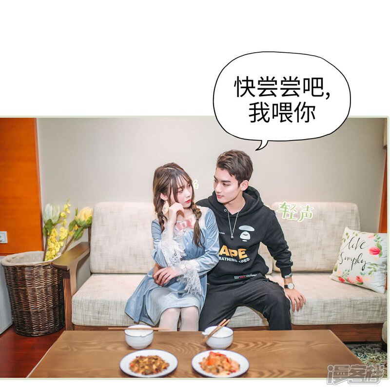 第50话-重生之第一夫人-剧能玩（第24张）