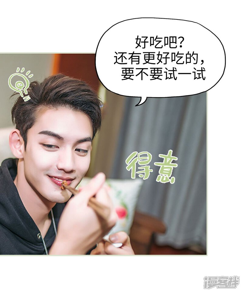 第50话-重生之第一夫人-剧能玩（第27张）