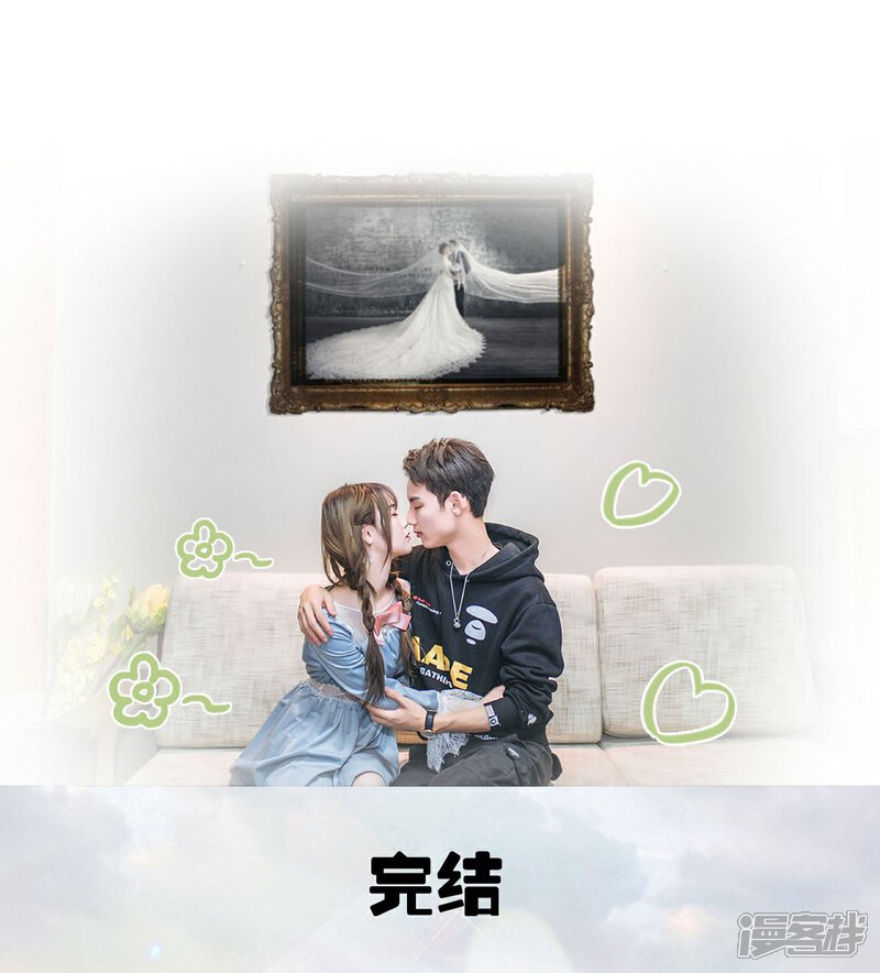 第50话-重生之第一夫人-剧能玩（第30张）