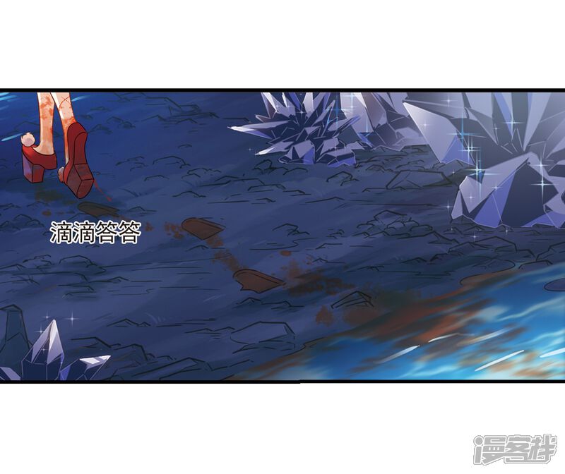 第370话相逢却不识2-风起苍岚-松鼠200（第7张）