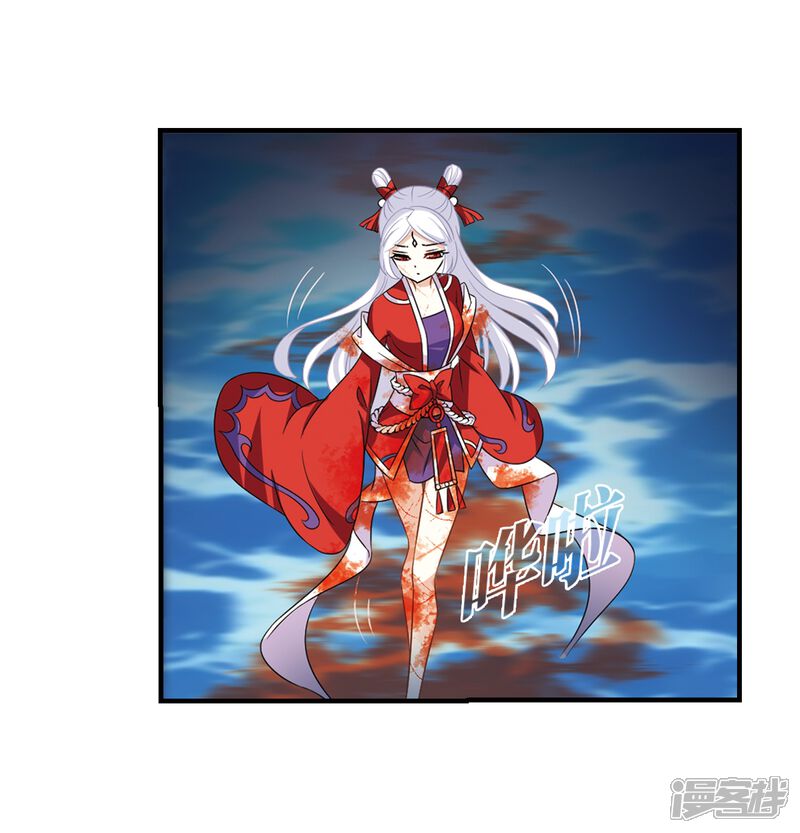 第370话相逢却不识2-风起苍岚-松鼠200（第6张）