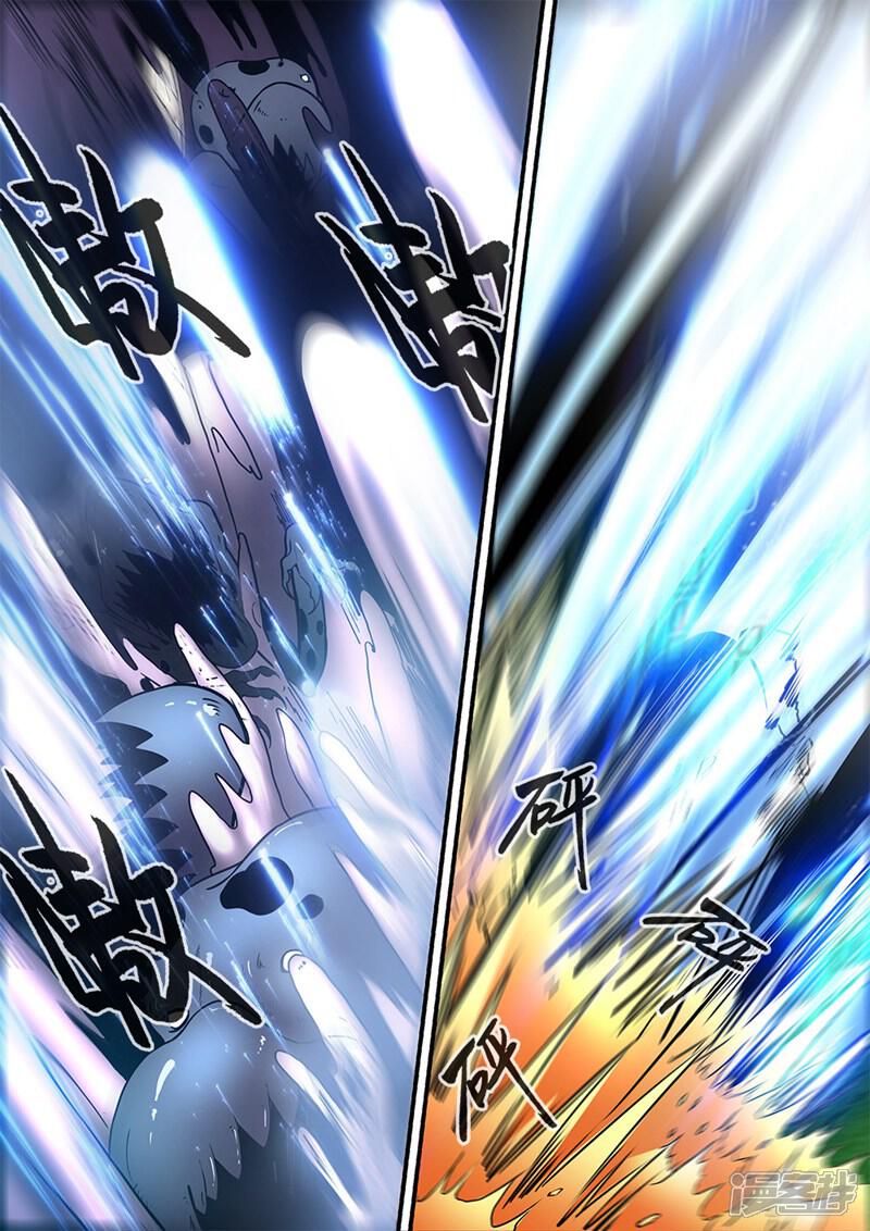 【仙逆】漫画-（第107话2 魔头变异）章节漫画下拉式图片-第7张图片
