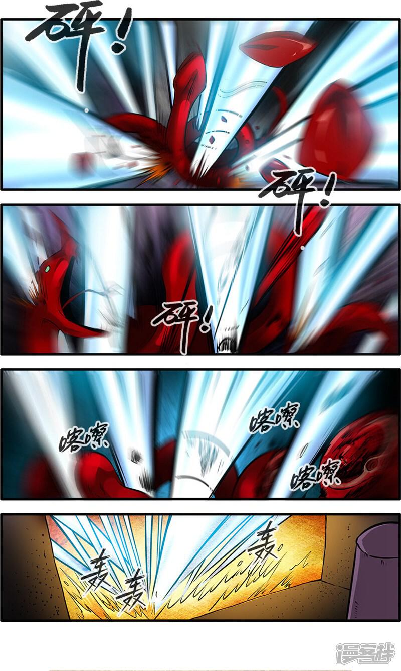 【仙逆】漫画-（第107话3 魔头变异）章节漫画下拉式图片-第1张图片