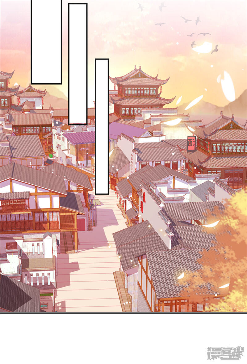 第440话-王爷你好贱-追梦动漫（第14张）