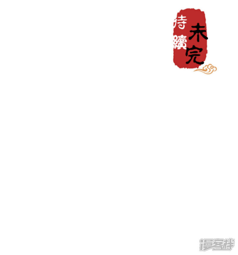 第440话-王爷你好贱-追梦动漫（第19张）