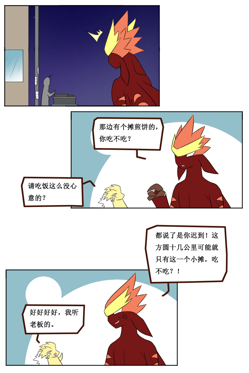 3