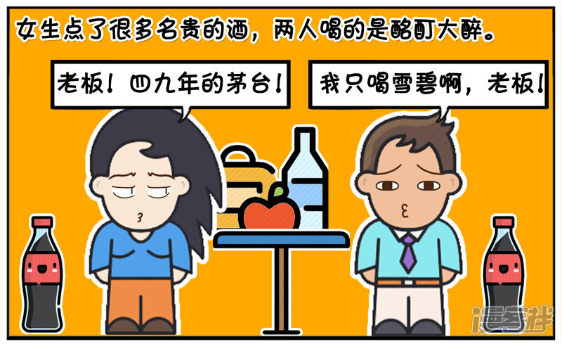 5ce0b0efb2bca-1280x782.jpg!page-800