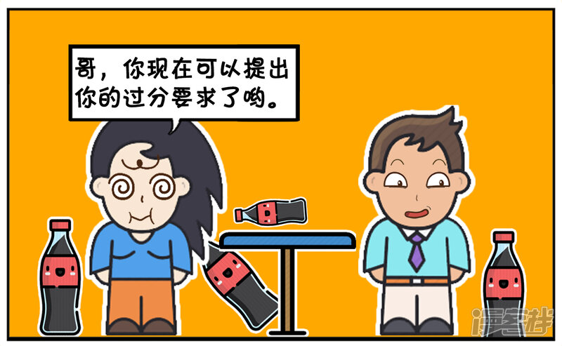 5ce0b0f2d67e9-1280x788.jpg!page-800